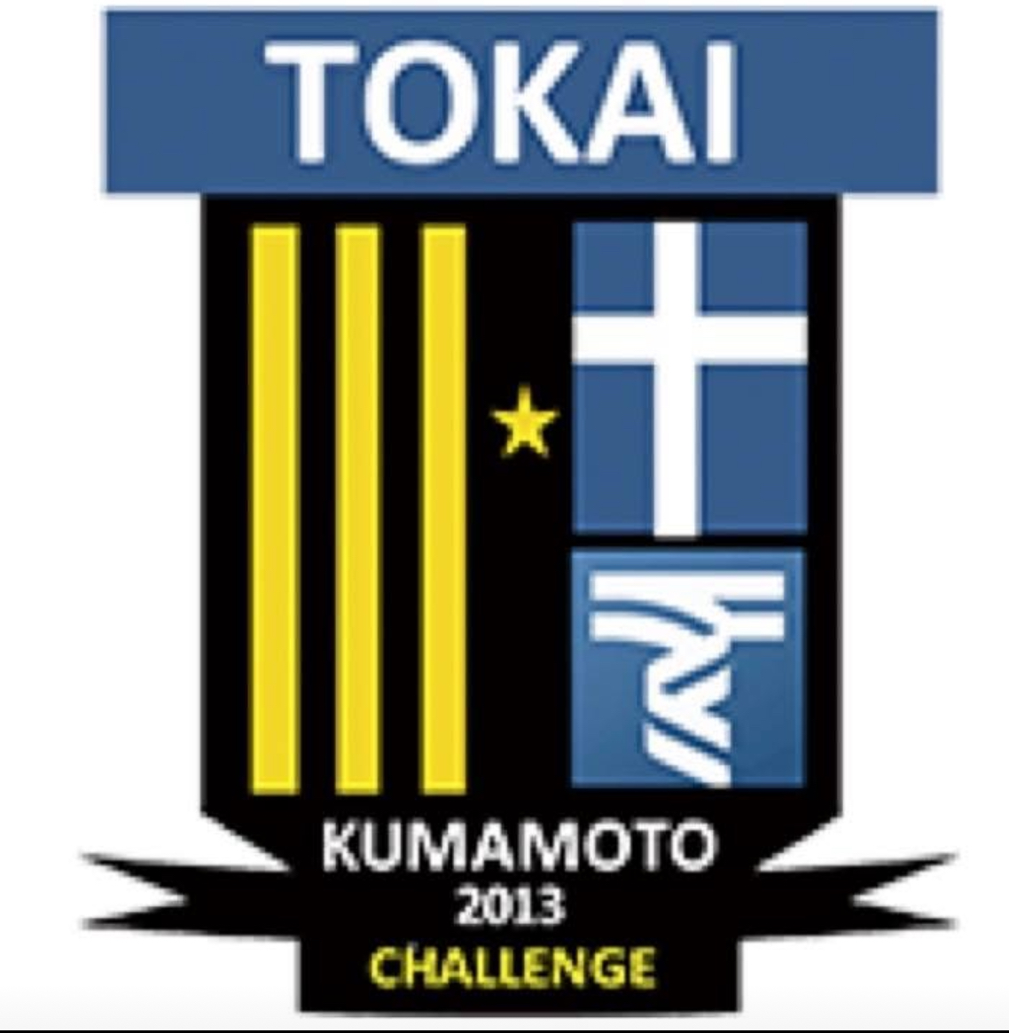 東海大学熊本