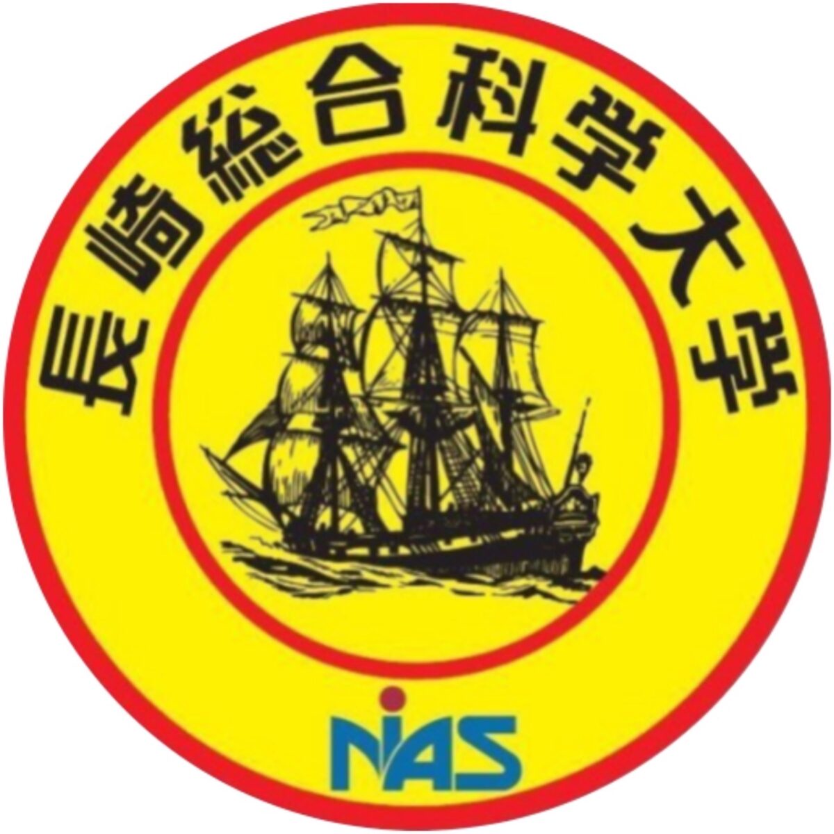 長崎総合科学大学