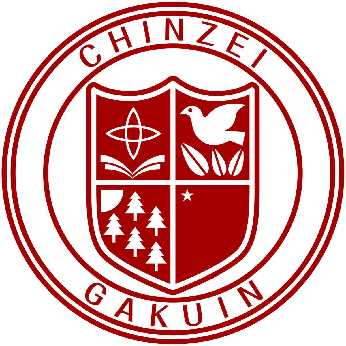鎮西学院大学